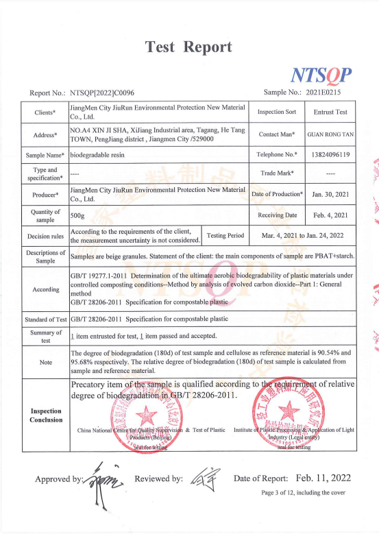 2022C0096  江門市玖潤(rùn)環(huán)保新材料有限公司(粒料降解報(bào)告）-英文版2.png